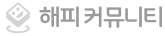 커뮤니티 미니홈 솔루션 타입B Ver3.7